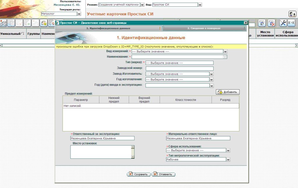 Простое СИ.jpg